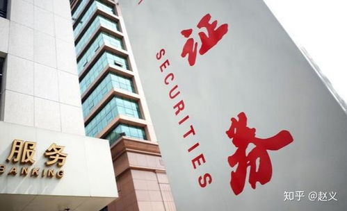 证券经纪人工作怎么样