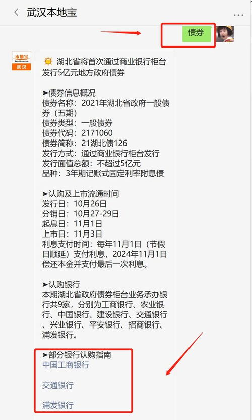 招商证券怎么查账户余额