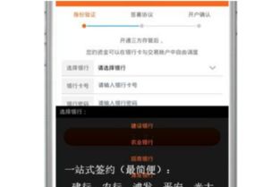 平安证券怎么开户