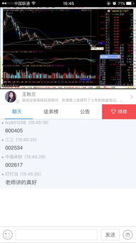 股票财经头条如何圈粉丝