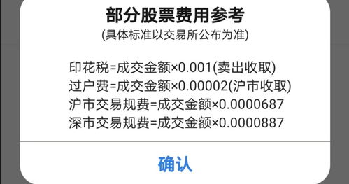 平安证券佣金分析怎么看