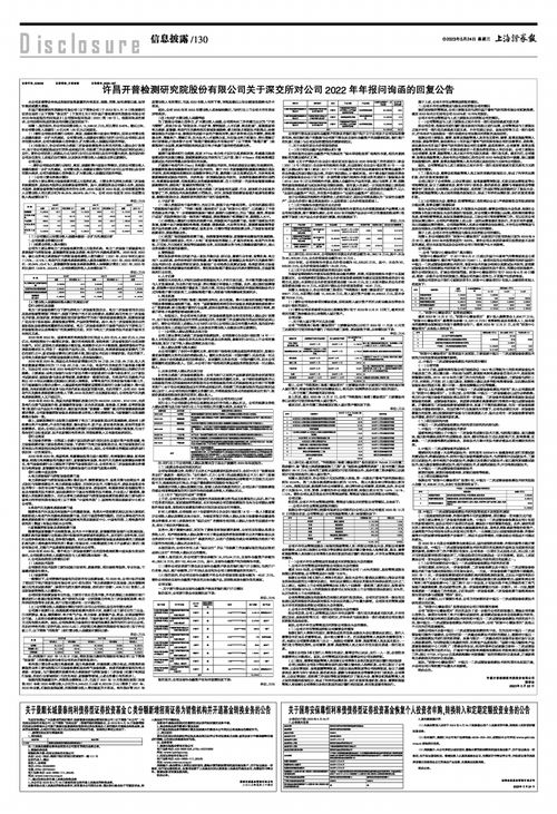 长城证券资金怎么转到东方证券