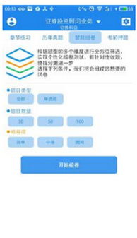 证券投资顾问怎么工作 证券投资顾问怎么工作