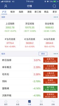 湘财证券新手理财怎么样