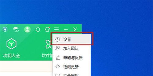 证券小弹窗怎么关闭