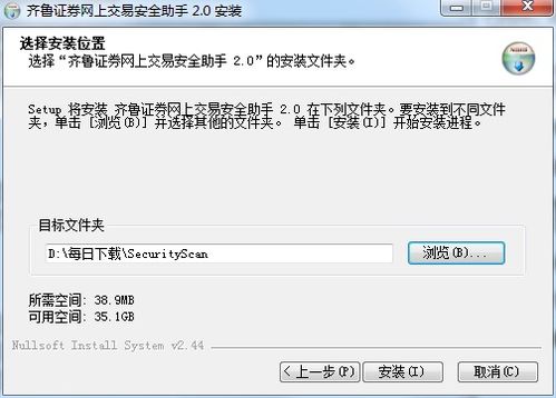 齐鲁证券怎么没了