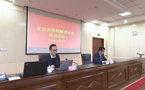财达证券北交所怎么样