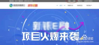 如何投资农商银行股票呢 如何投资农商银行股票呢