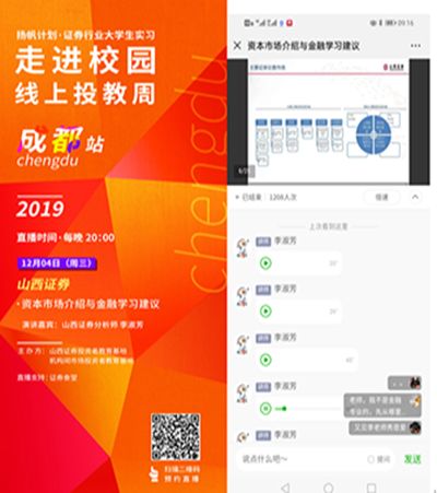 山西证券怎么进