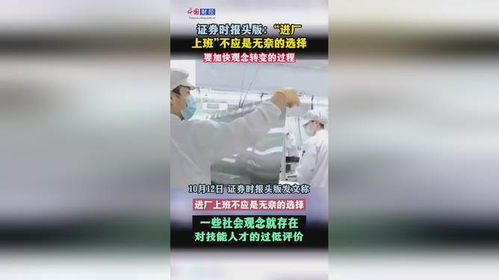 证券上班需要怎么进