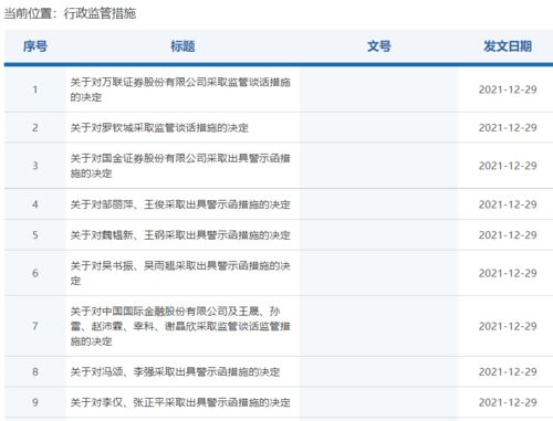 中金证券怎么充值