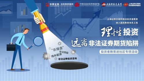 华泰证券怎么配资 华泰证券怎么配资