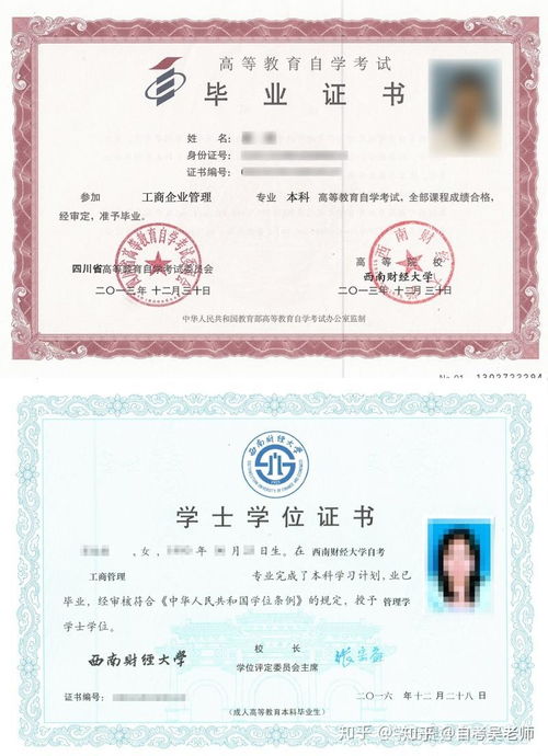 自学证券怎么自学