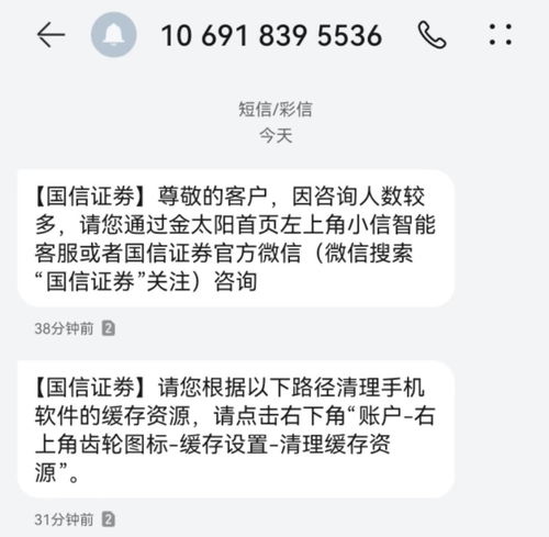 国信证券怎么恢复默认