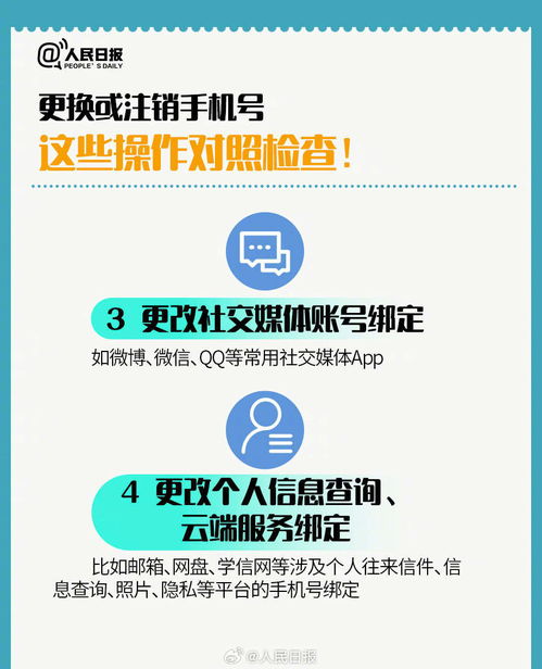 平安证券卡号怎么查