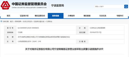 怎么退订证券业务