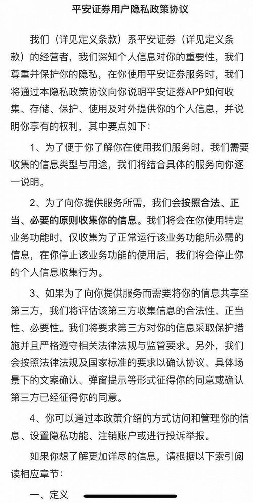 怎么投诉证券短信