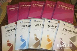 怎么拿到证券纸质版