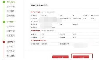 证券开了户怎么注销 证券开了户怎么注销