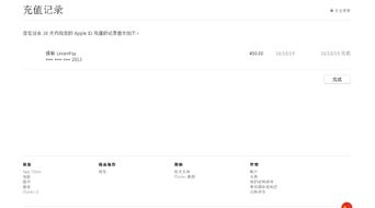 证券余额查不到怎么回事 证券余额查不到怎么回事