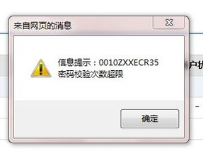 证券余额查不到怎么回事 证券余额查不到怎么回事