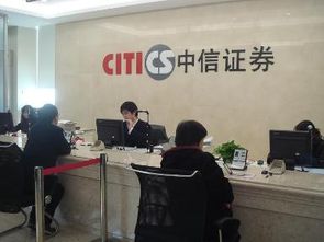 中信证券销售团队怎么样