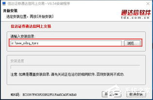 信达证券怎么网上注销