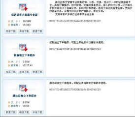 信达证券怎么网上注销
