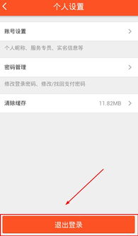 平安证券销户怎么销