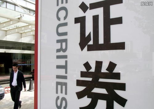 ix证券公司怎么样