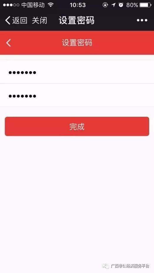股票账号如何寻找