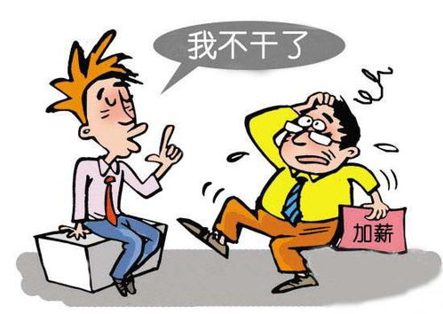 如何留住股票内部人才呢