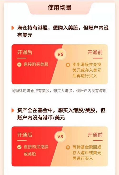 华盛证券怎么开通