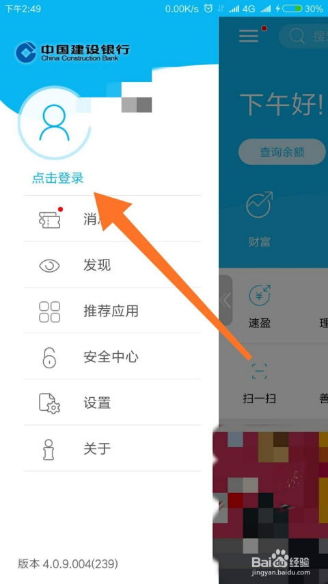 证券完整账号怎么查询