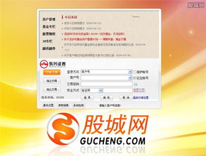 东兴证券怎么交易