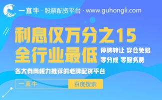 股票如何开户才安全