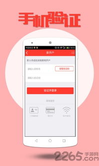 山西证券怎么取钱 山西证券怎么取钱