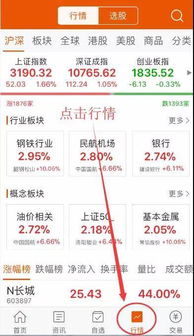 怎么开通证券机构用户