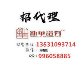 兴华证券怎么样