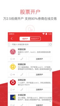 方正证券怎么同花顺交易