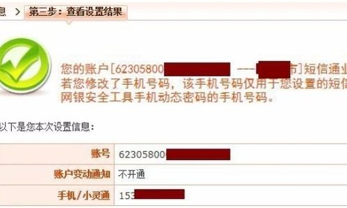 证券卡怎么取消