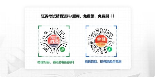 中国证券业协会怎么查找