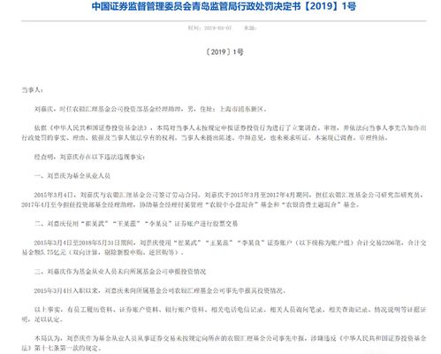 证券帐户报备怎么操作