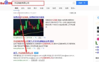 证券交易所怎么查数据