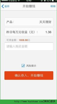 华龙证券账号怎么注销