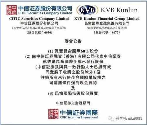 国外证券怎么转入中国 国外证券怎么转入中国