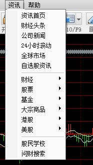 如何学校股票
