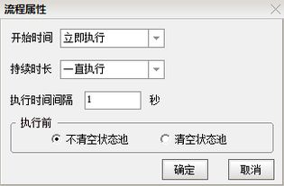 如何快速解除股票绑定