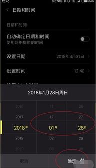小米手环如何开户买股票
