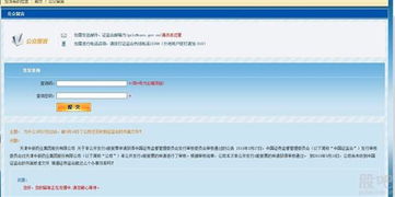 证券公司怎么收到邮件